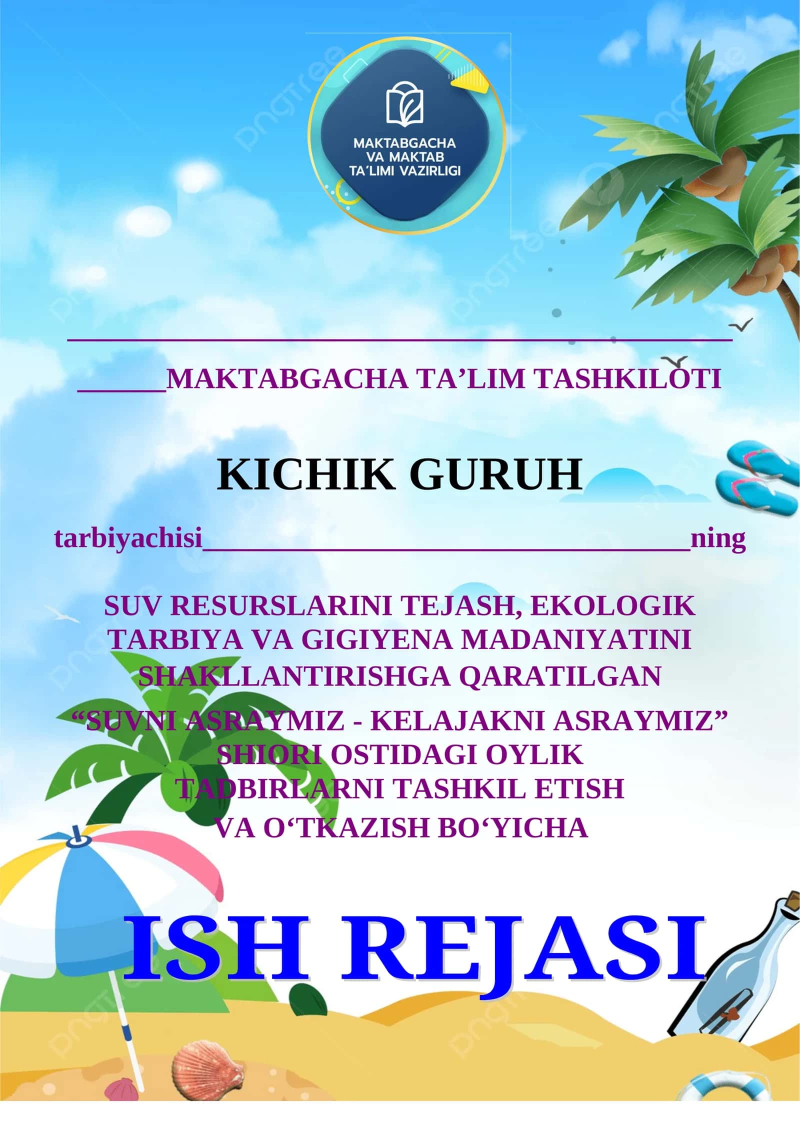 Tarbiyachi ish reja 2026 yil 1