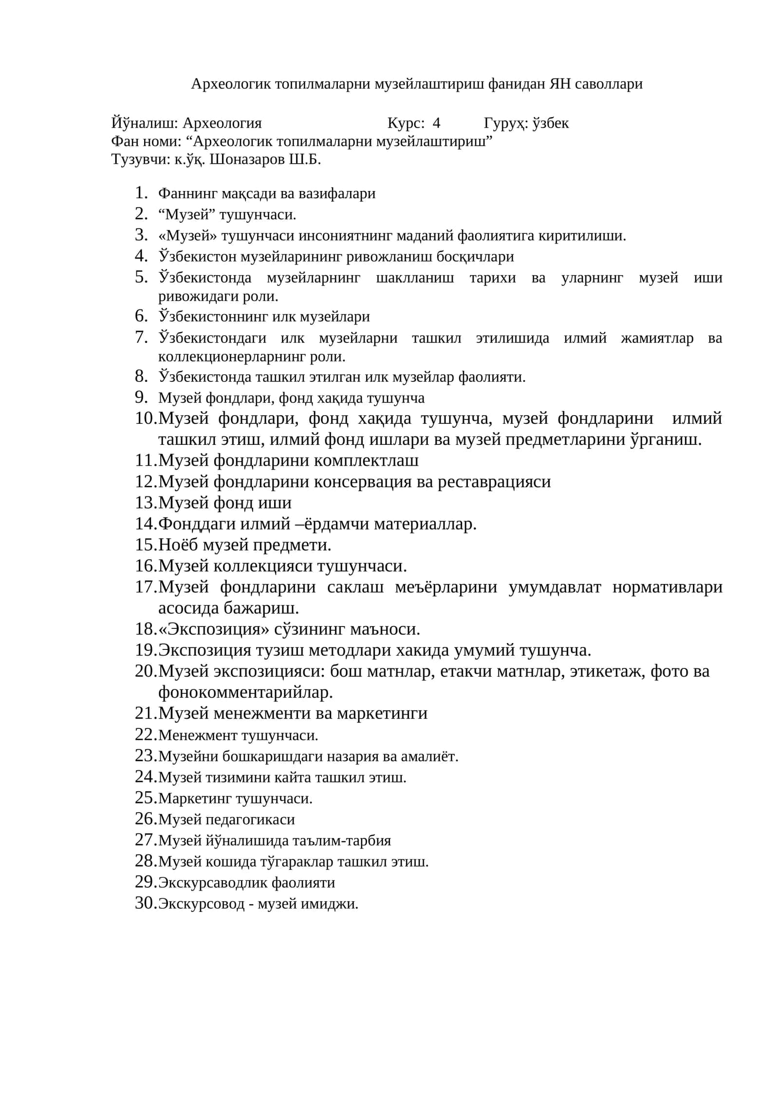 “Археологик топилмаларни музейлаштириш” 1