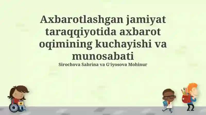 Axborot oqimining intensifikatsiyalashi