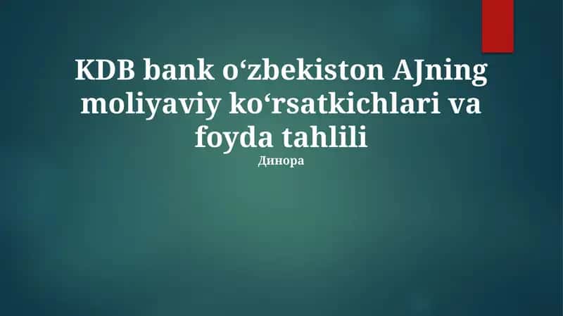 KDB bank o‘zbekiston AJning moliyaviy ko‘rsatkichlari va foyda tahlili 1