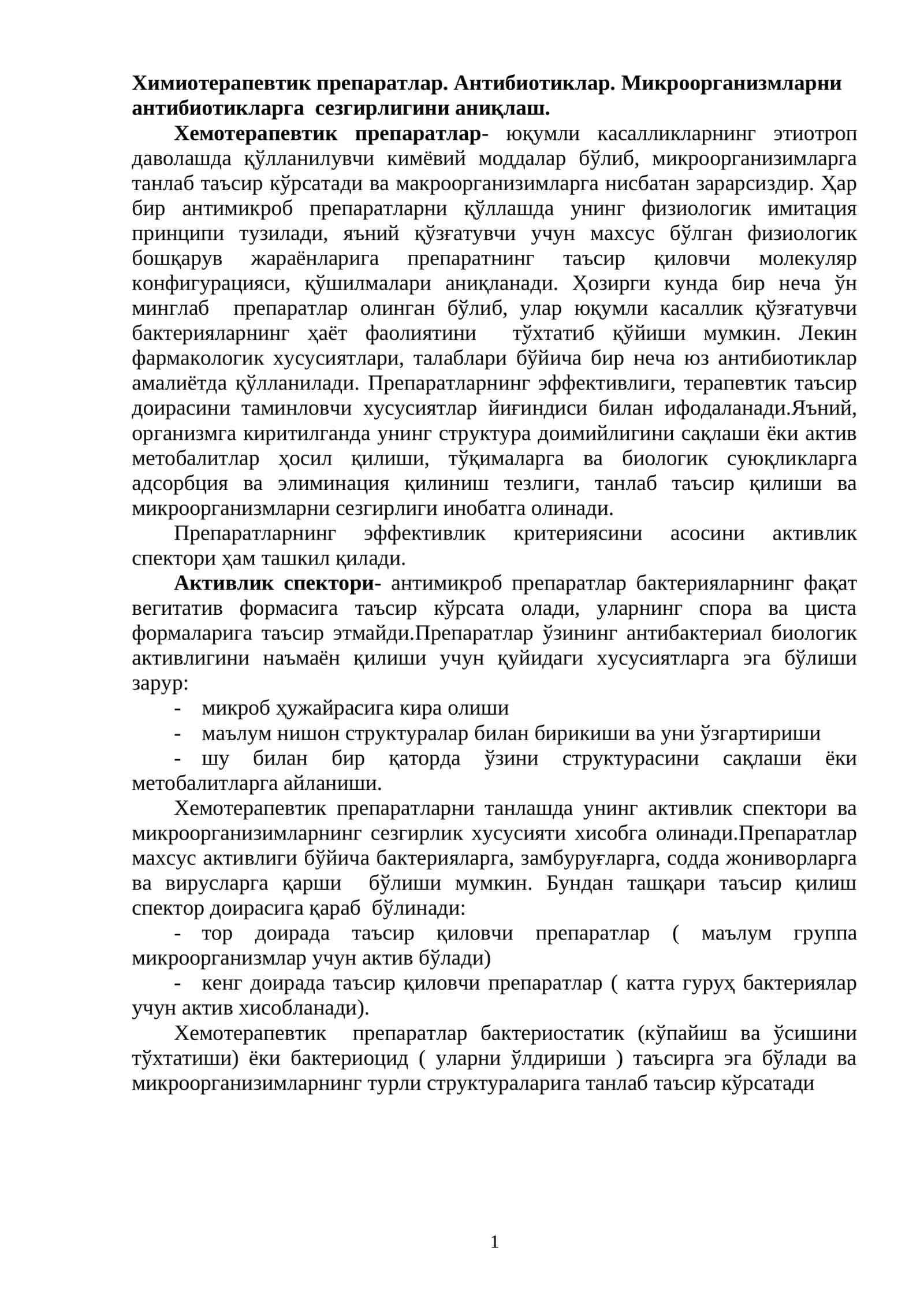 Химиотерапевтик препаратлар. Антибиотиклар. Микроорганизмларни антибиотикларга сезгирлигини аниқлаш 1