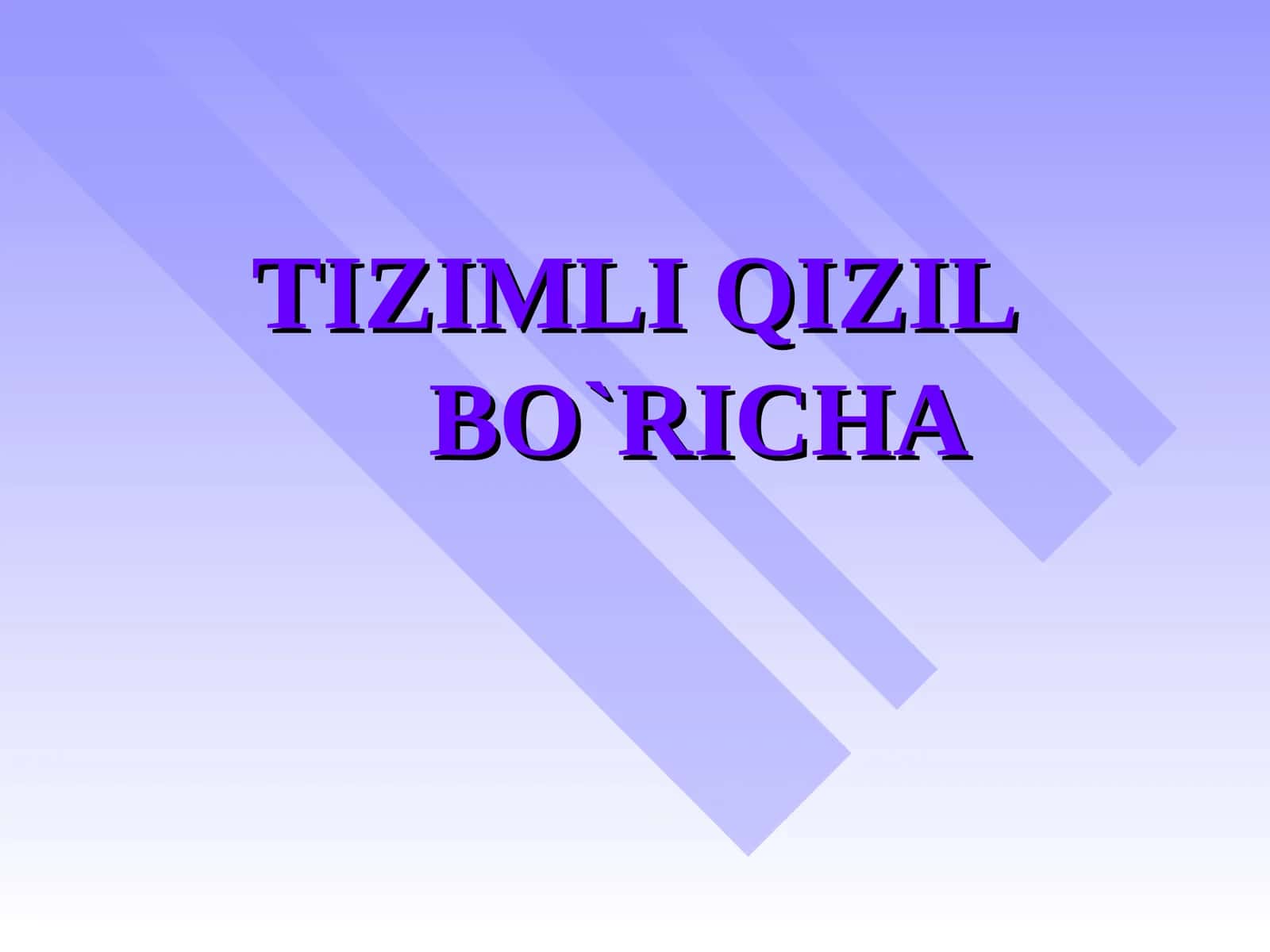 TIZIMLI QIZIL BO`RICHA 1