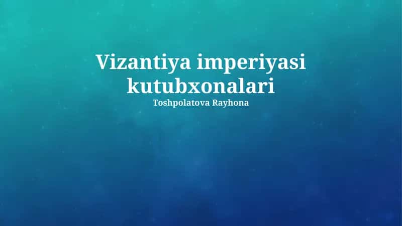 Vizantiya imperiyasi kutubxonalari 1