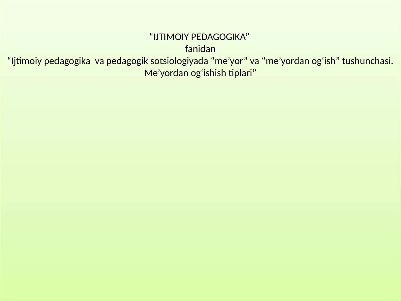 Ijtimoiy pedagogika va pedagogik sotsiologiyada “me’yor” va “me’yordan og‘ish” tushunchasi. Me’yordan og‘ishish tiplari 1