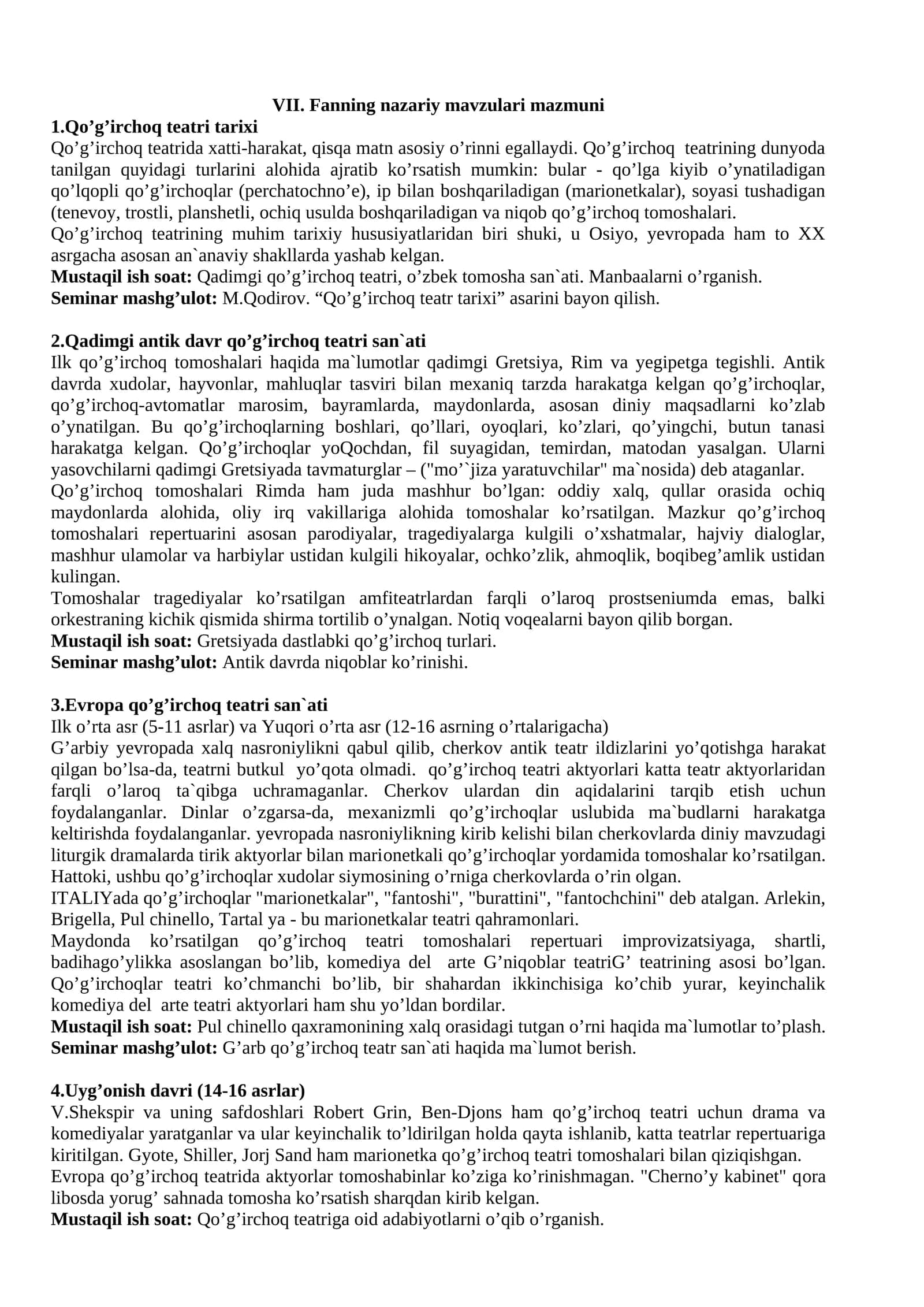 Qadimgi antik davr qo’g’irchоq teatri san`ati 1