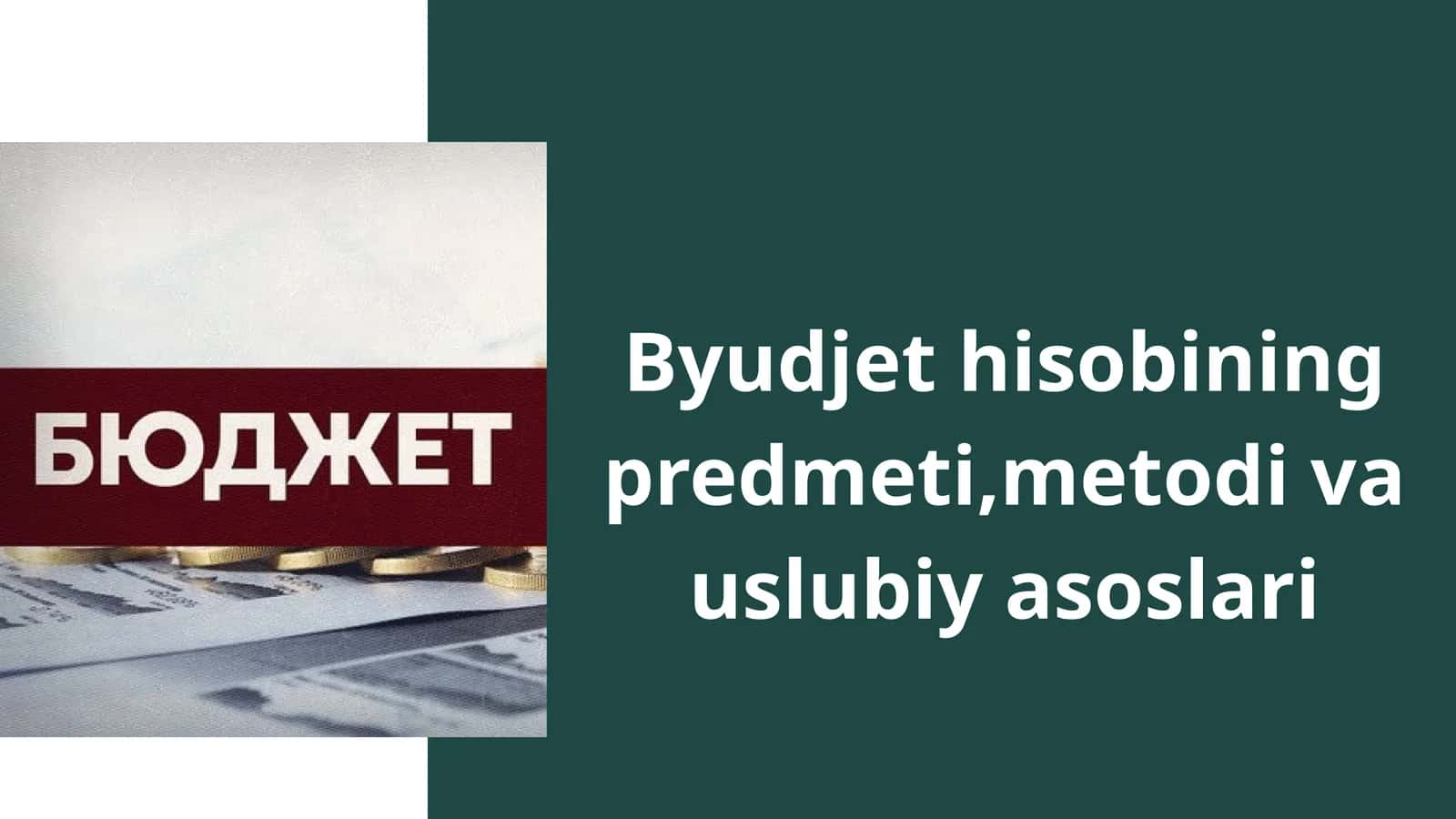 Byudjet hisobining predmeti,metodi va uslubiy asoslari 1