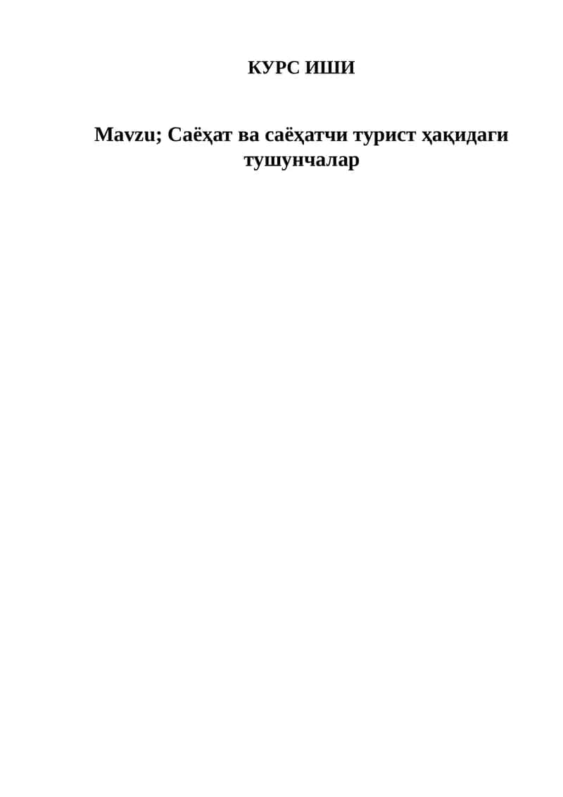 Саёҳат ва саёҳатчи турист ҳақидаги тушунчалар 1