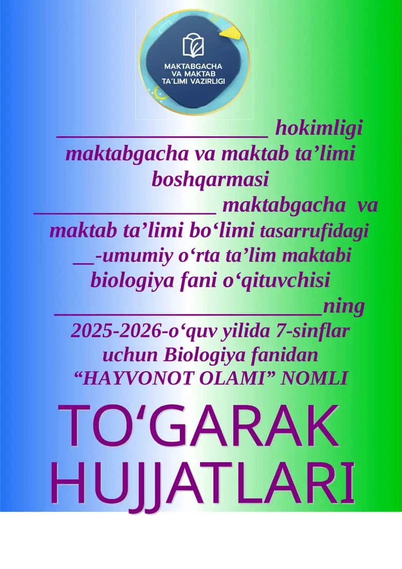 Biologiya fanidan "HAYVONOT OLAMI" NOMLI To‘garak a‘zolari haqida ma’lumot 1