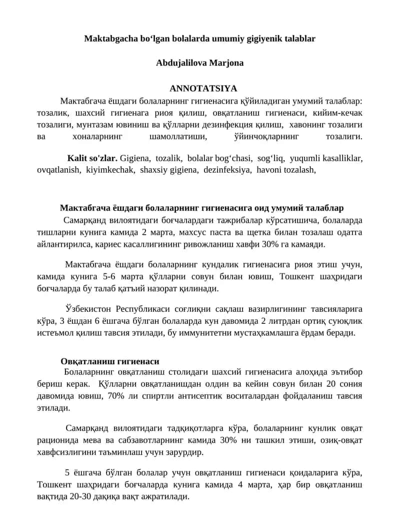 Maktabgacha boʻlgan bolalarda umumiy gigiyenik talablar 1