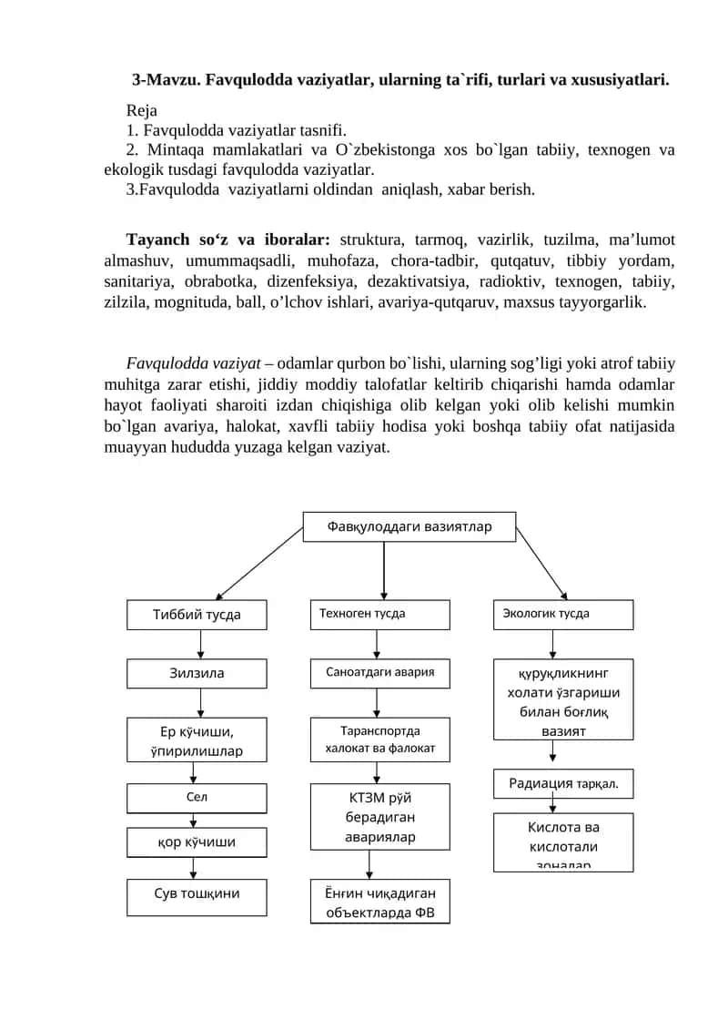 Favqulodda vaziyatlar 1