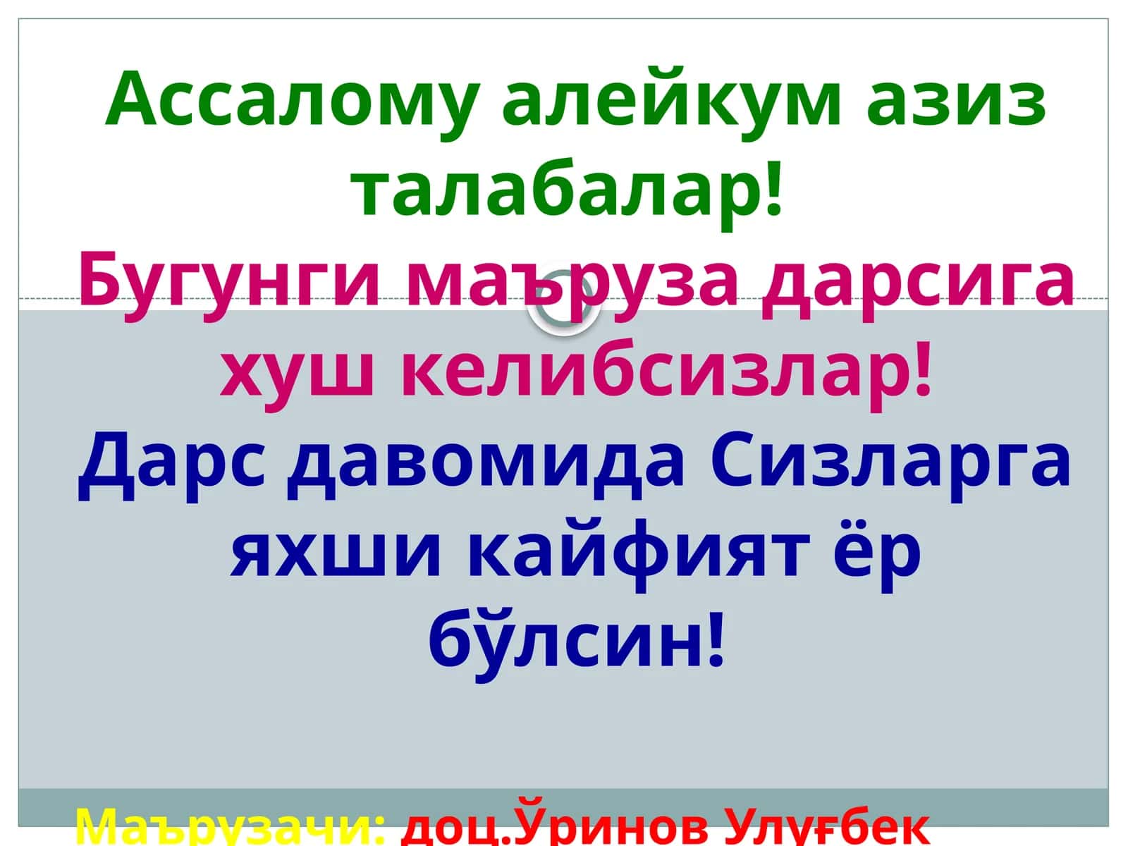 КАТАЛИЗАТОРЛАР,УЛАРНИНГ ТАЙЁРЛАНИШИ. КАТАЛИЗАТОР ФАОЛЛИГИГА СУВ МИҚДОРИНИНГ ТАЪСИРИ 1