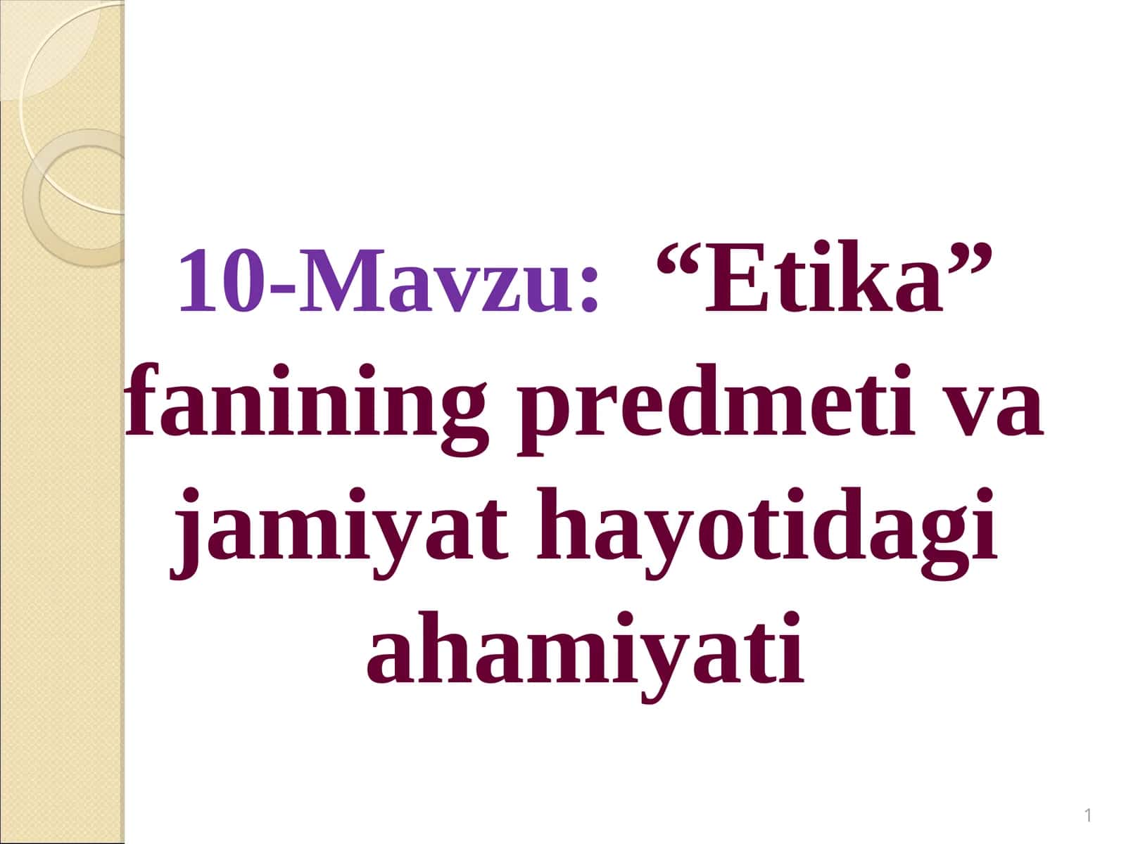 Etika fanining predmeti va jamiyathayotidagi ahamiyati 1