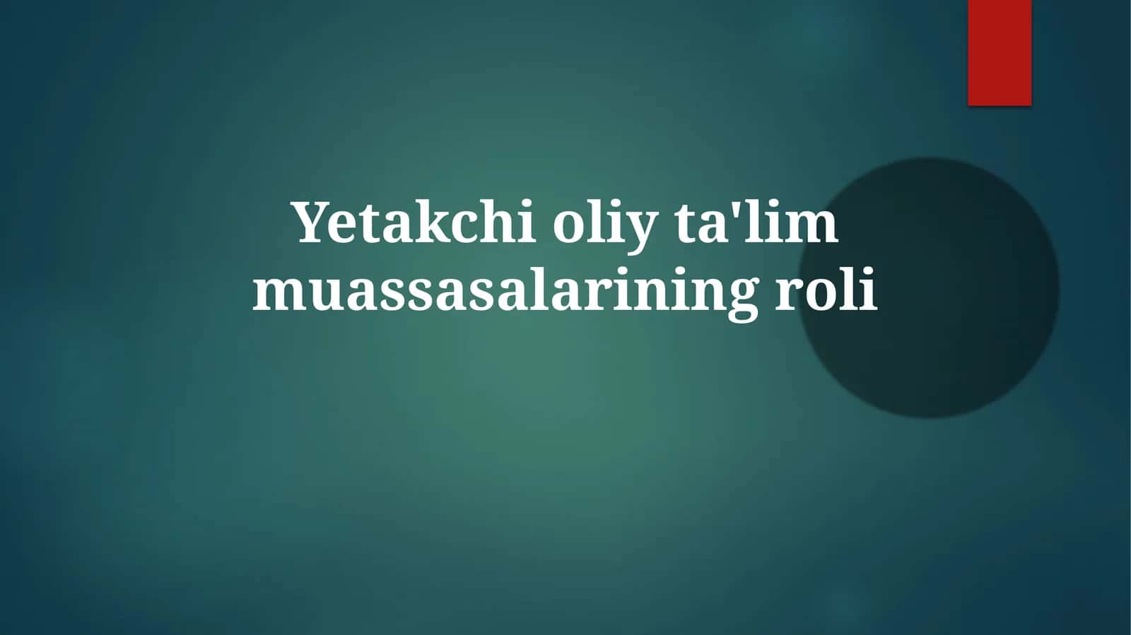 Yetakchi oliy ta'lim muassasalarining roli 1