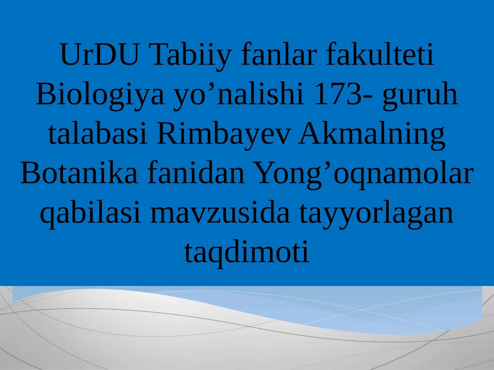 Yong’oq gullilar qabilasi. Juglandales 1