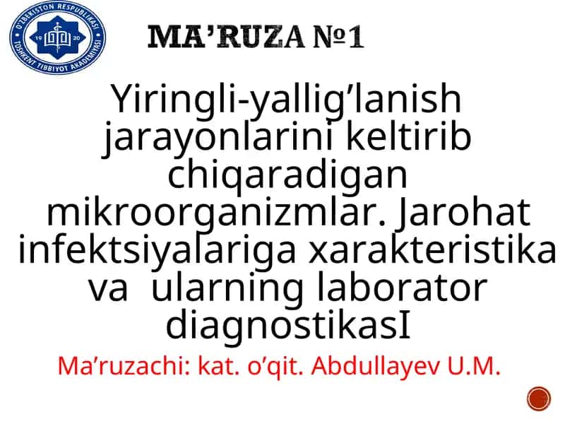 Клиник микробиология 1