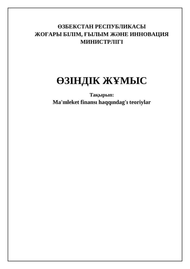 Mámleketlik finanslar teoriyaları hám tiykarǵı túsinikler 1