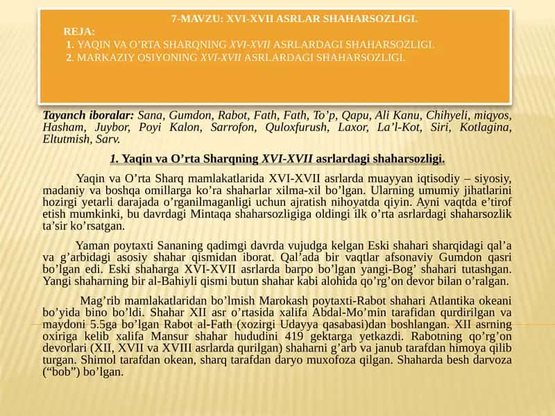 XVI-XVII asrlar shaharsozligi 1