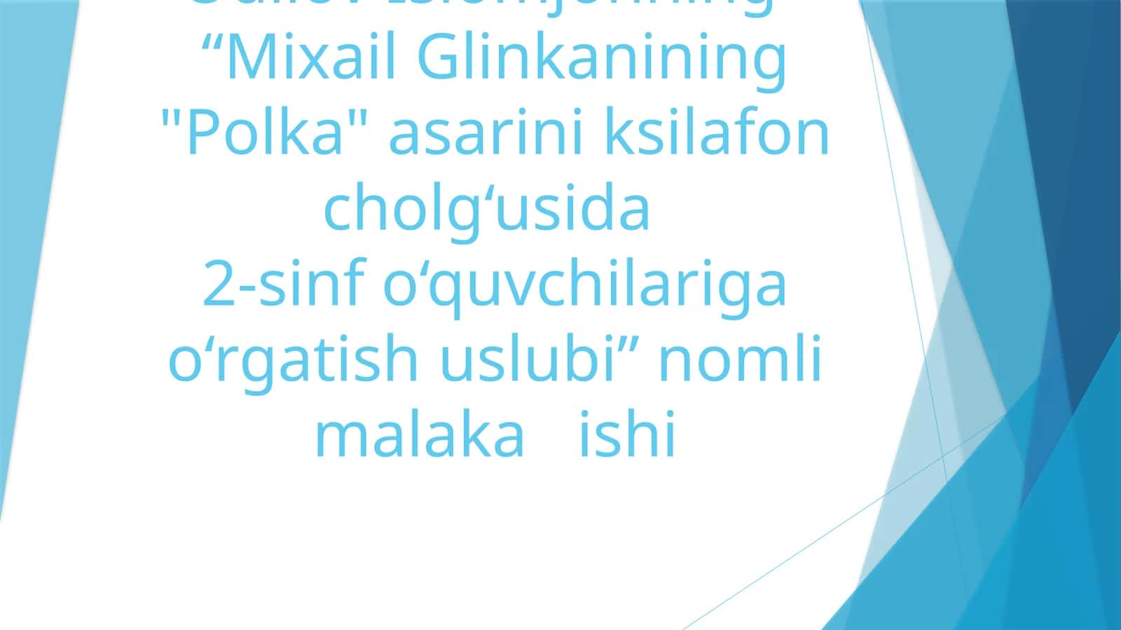 Mixail Glinkanining "Polka" asarini ksilafon cholg‘usida 2-sinf o‘quvchilariga o‘rgatish uslubi 1
