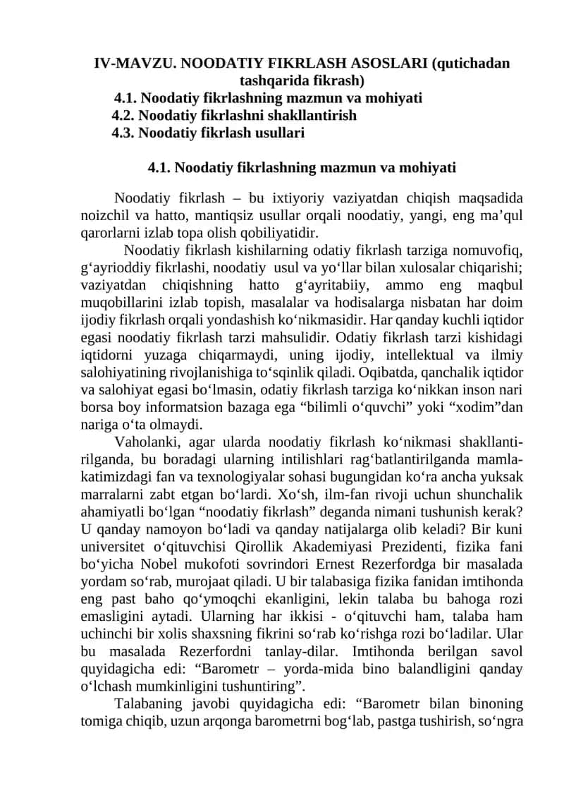 Noodatiy Fikrlash 1