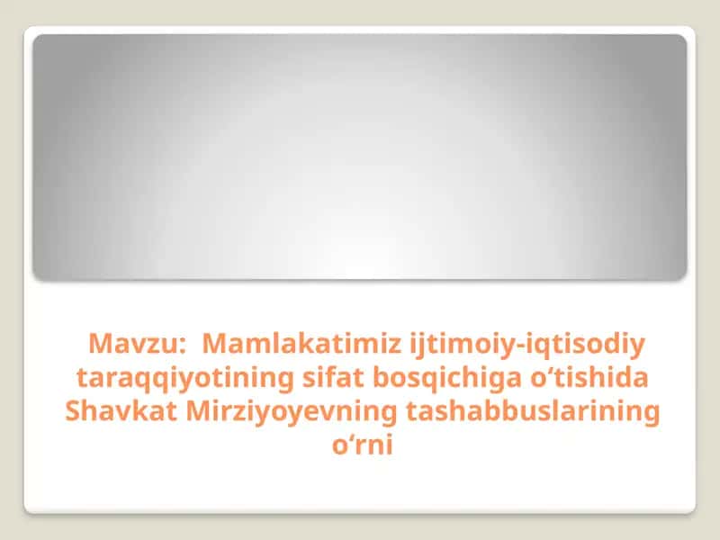 Mamlakatimizijtimoiy-iqtisodiy taraqqiyotining sifat bosqichiga o‘tishida Shavkat Mirziyoyevning tashabbuslarining o‘rni 1