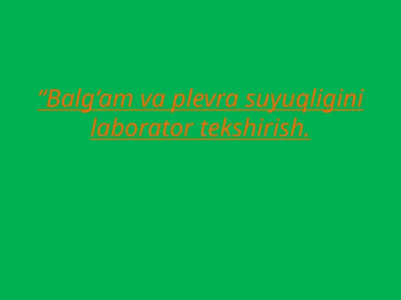 Balg‘am va plevra suyuqligini laborator tekshirish. 1