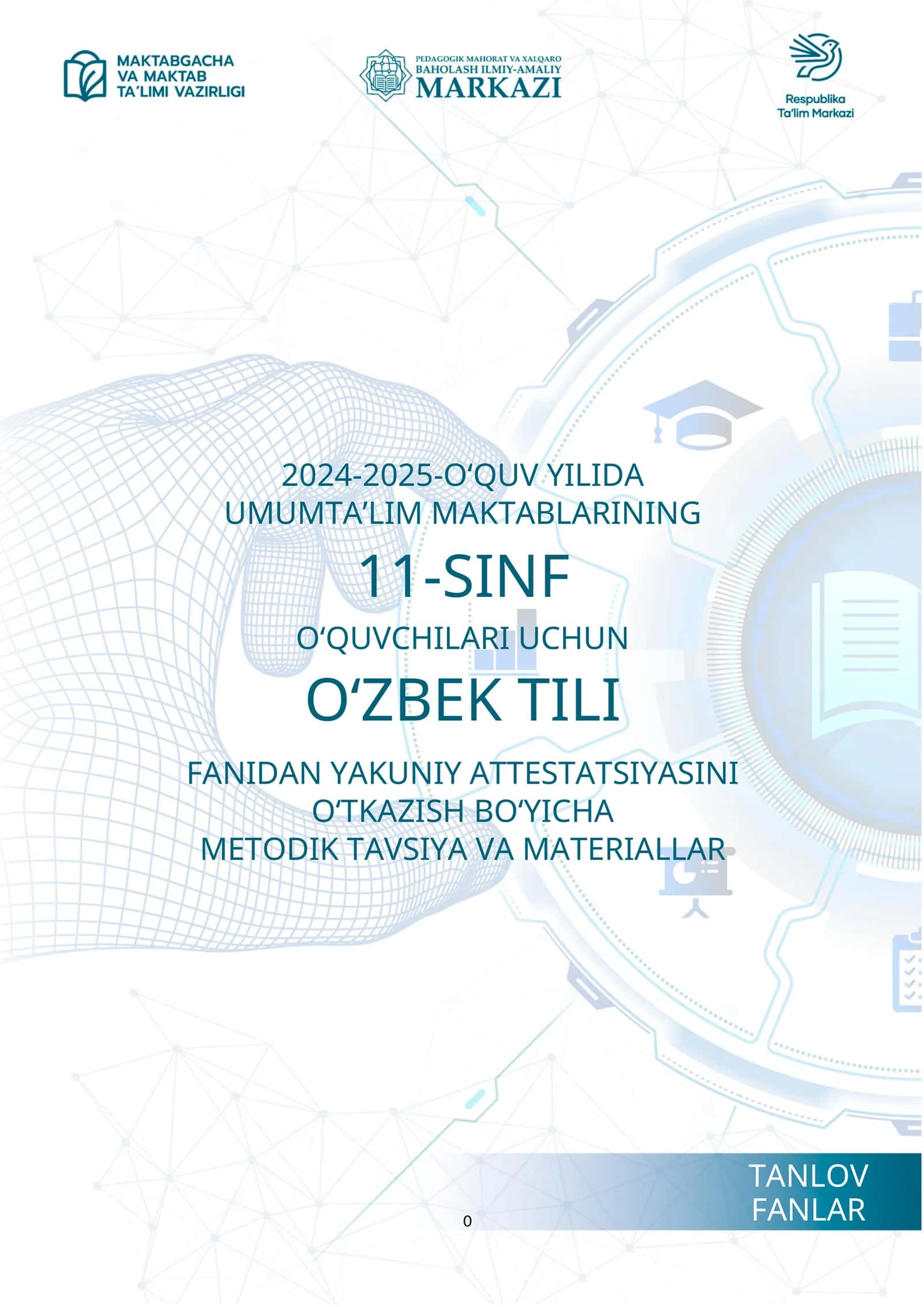 11_кл_Узбек_тили_2024_2025_итог_билеты 1