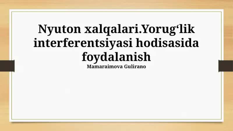 Nyuton xalqalari.Yorugʻlik interferentsiyasi hodisasida foydalanish 1