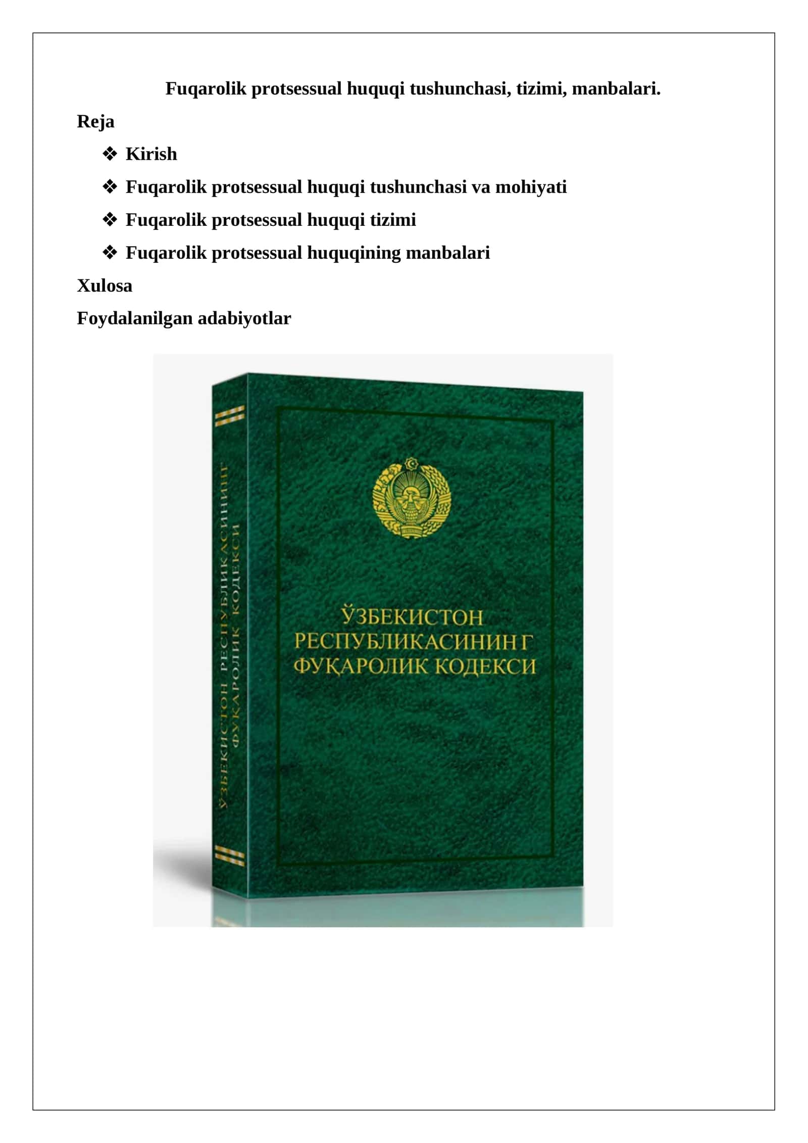 Fuqarolik protsessual huquqi tushunchasi, tizimi, manbalari 1