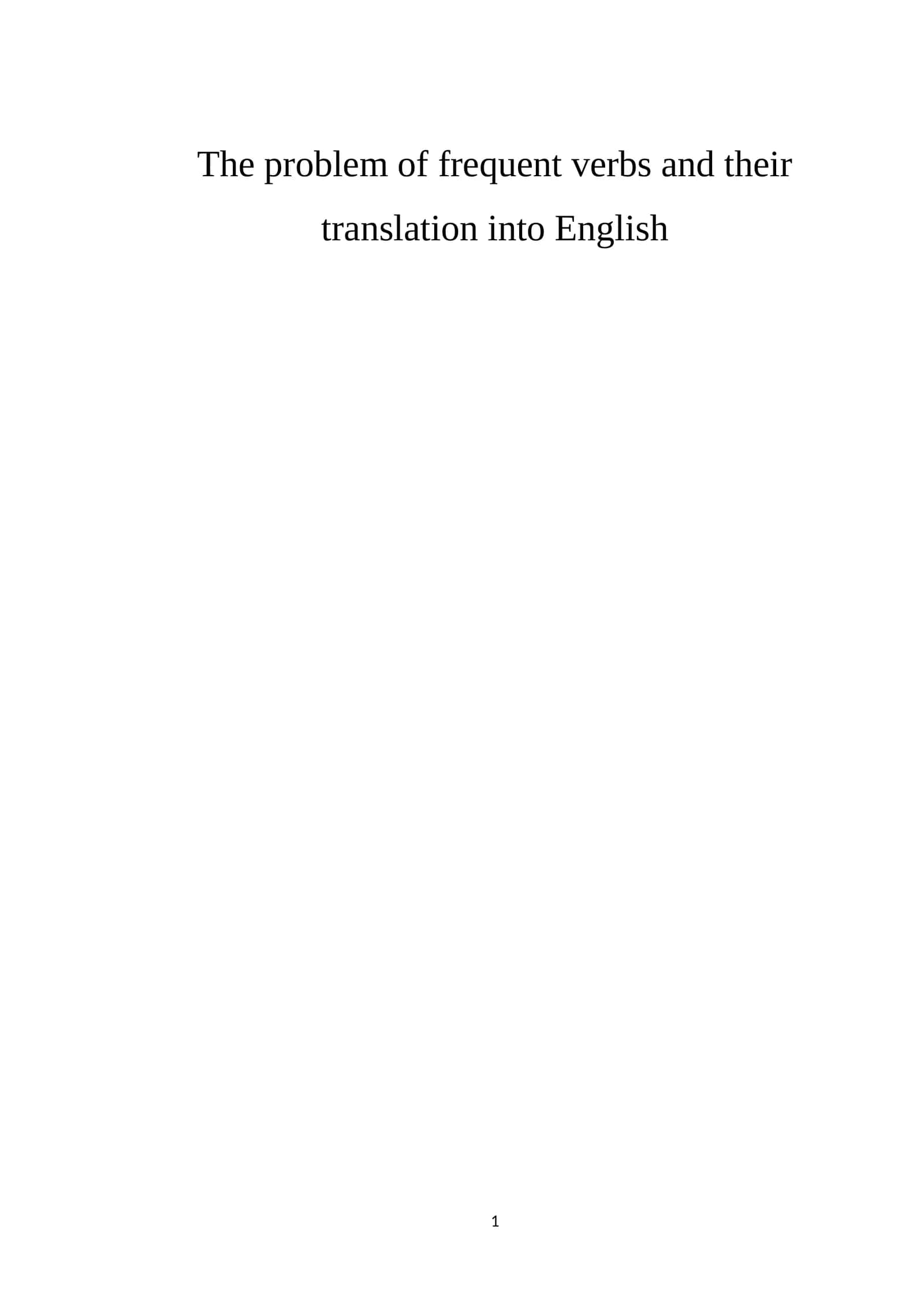 The problem of frequent verbs and their translation into English 1