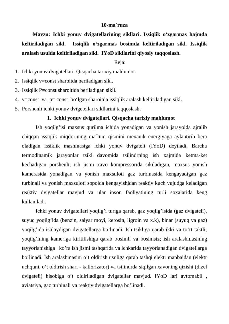 Ichki yonuv dvigatellari 1