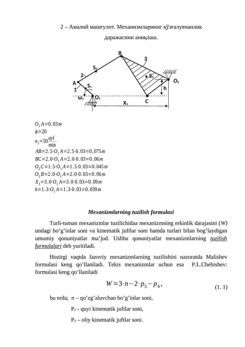 Mexanizmlarning tuzilish formulasi 1