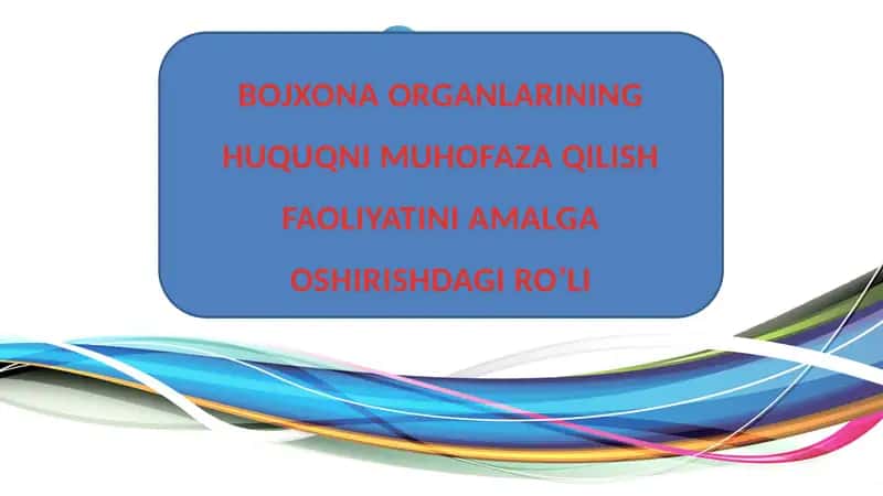 Bojxona Organlarining Huquqni Muhozaza Qilish Faoliyati 1