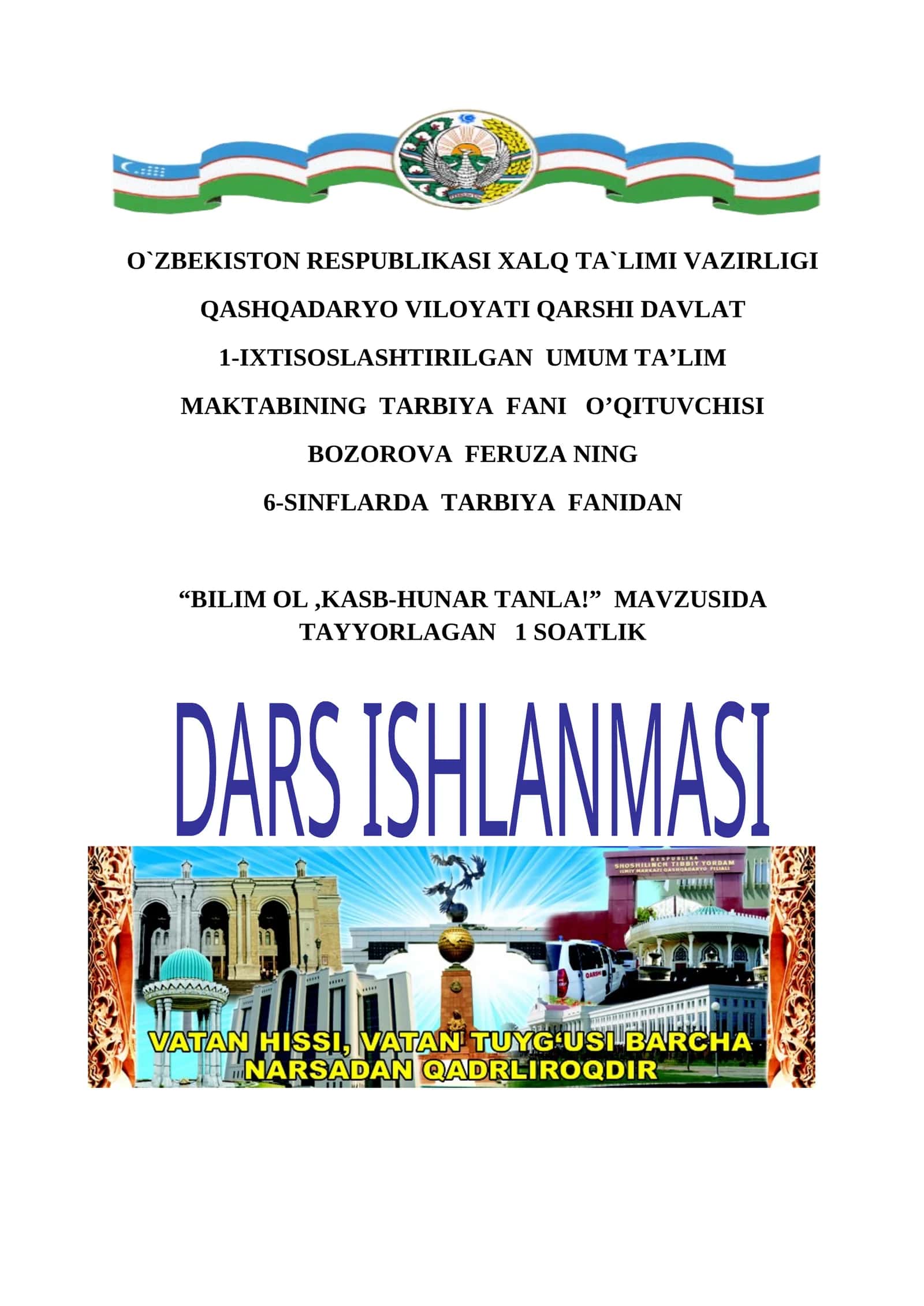 6-sinf Tarbiya fanidan Bilim ol, kasb hunar tanla dars ishlanma 1