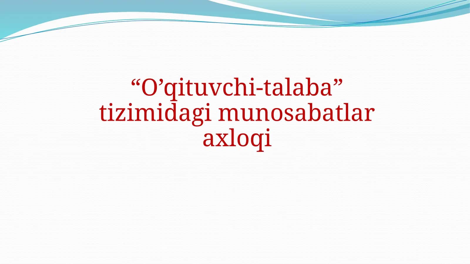 O’qituvchi-talaba tizimi dagi munosabatlar axloqi 1