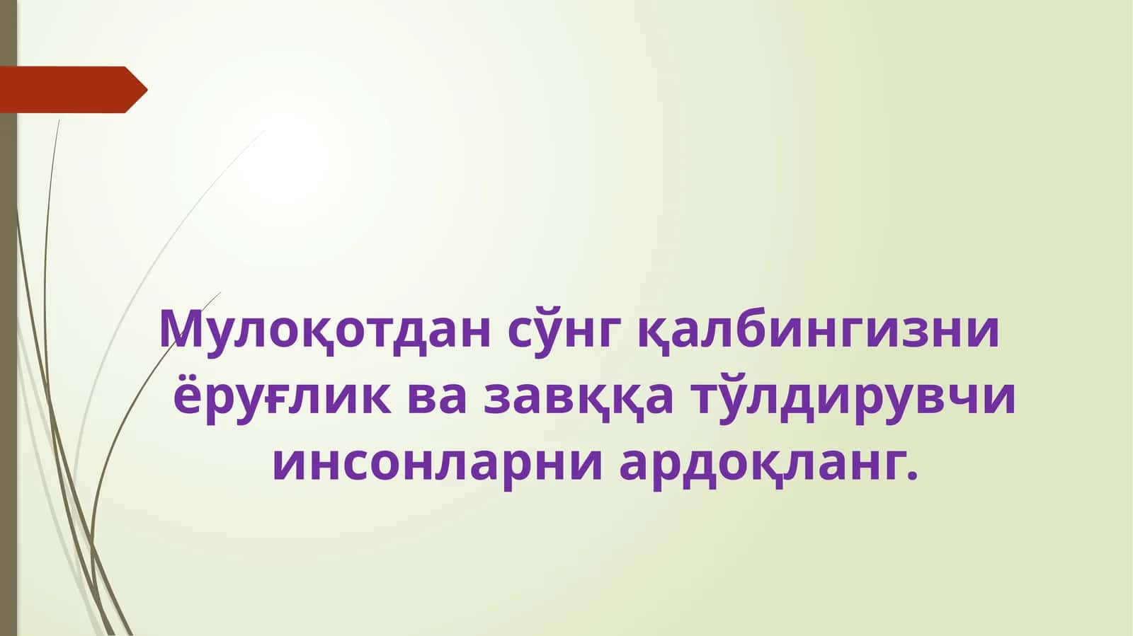 Rezba birikmalari 1