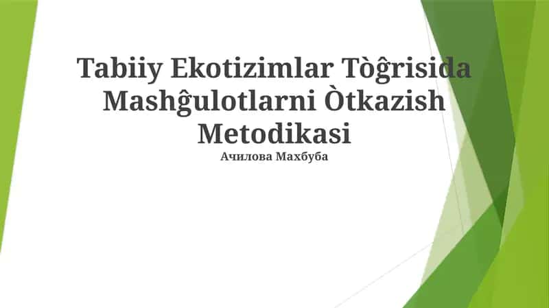 Tabiiy Ekotizimlar Tòĝrisida Mashĝulotlarni Òtkazish Metodikasi 1