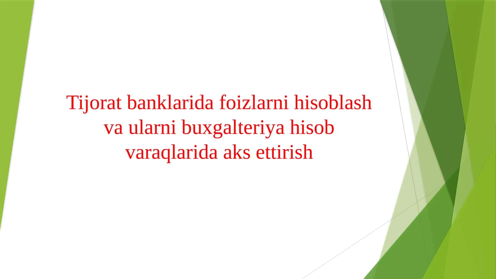 Tijorat banklarida foizlarni hisoblash va ularni buxgalteriya hisob varaqlarida aks ettirish 1