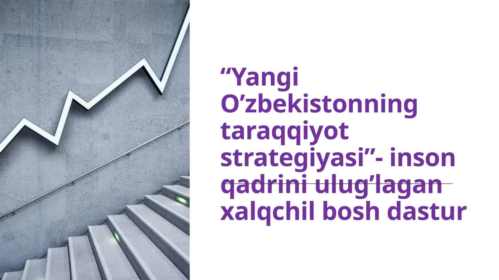 “Yangi O’zbekistonning taraqqiyot strategiyasi”- inson qadrini ulug’lagan xalqchil bosh dastur 1