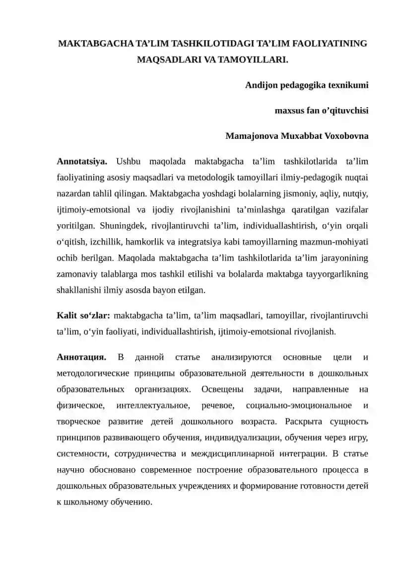 MAKTABGACHA TA’LIM TASHKILOTIDAGI TA’LIM FAOLIYATINING MAQSADLARI VA TAMOYILLARI.
