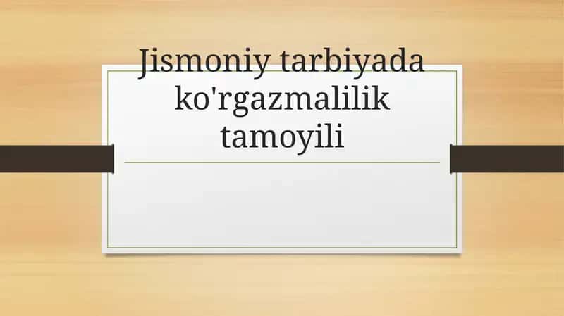Jismoniy tarbiyadagi ko'rgazmalilik tamoyili 1