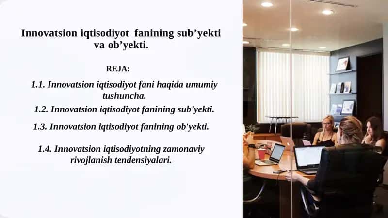 Innovatsion iqtisodiyot  fanining sub’yekti va ob’yekti. 1