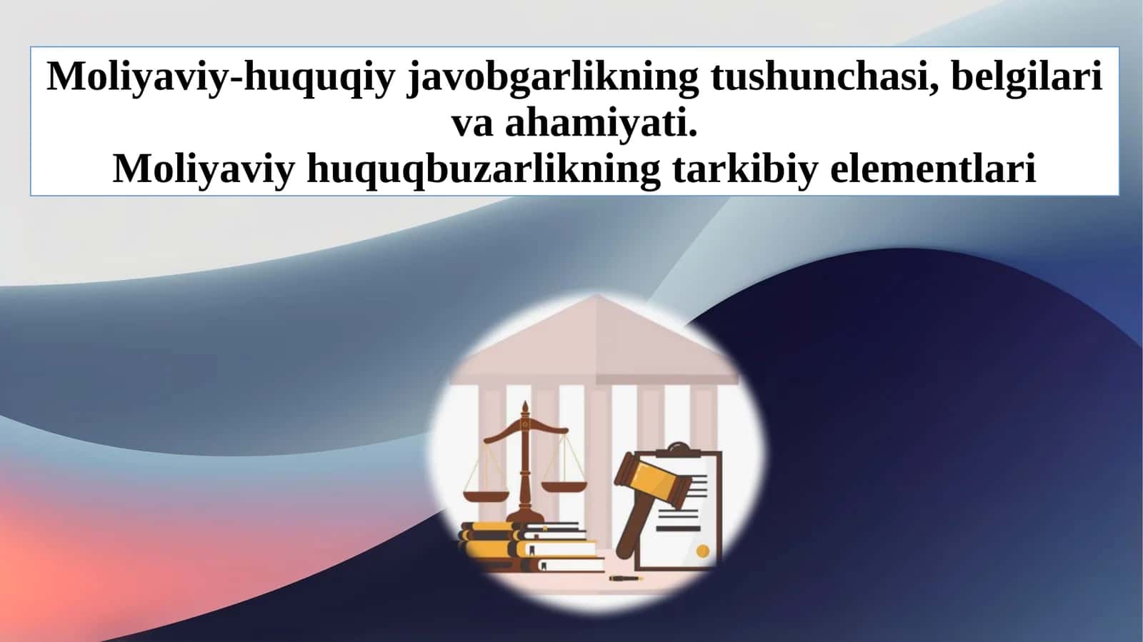 Moliyaviy-huquqiy javobgarlikning tushunchasi, belgilari va ahamiyati. Moliyaviy huquqbuzarlikning tarkibiy elementlari 1