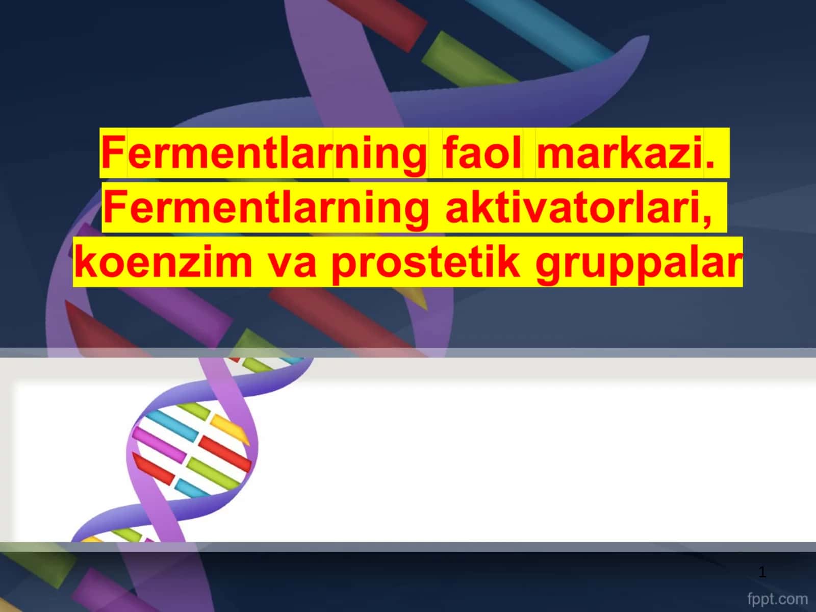 Ферментнинг фаол маркази 1