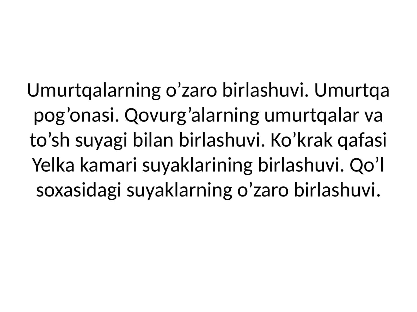 Umurtqalarningo’zaro birlashuvi 1