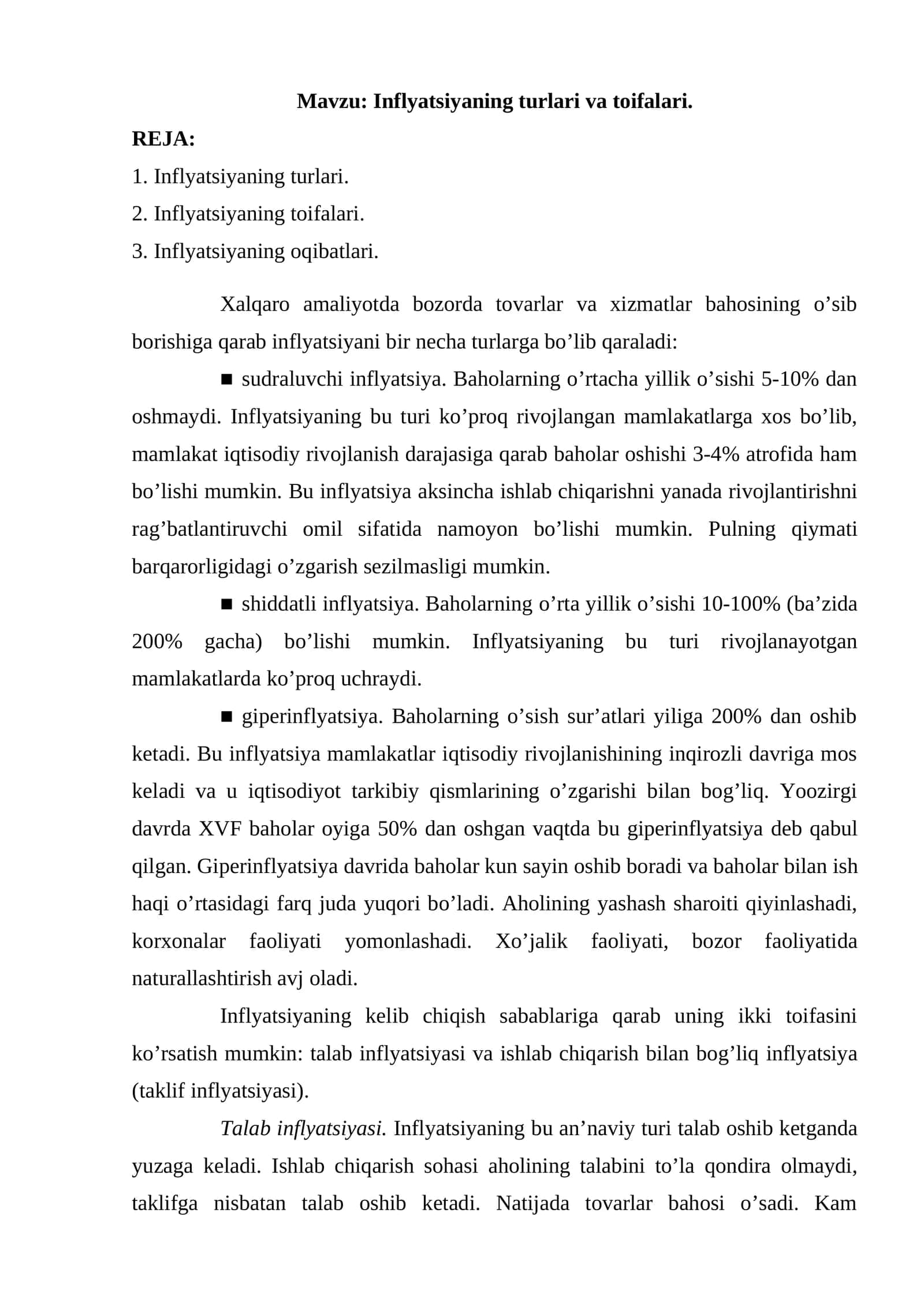 Inflyatsiyaning turlari va toifalari 1