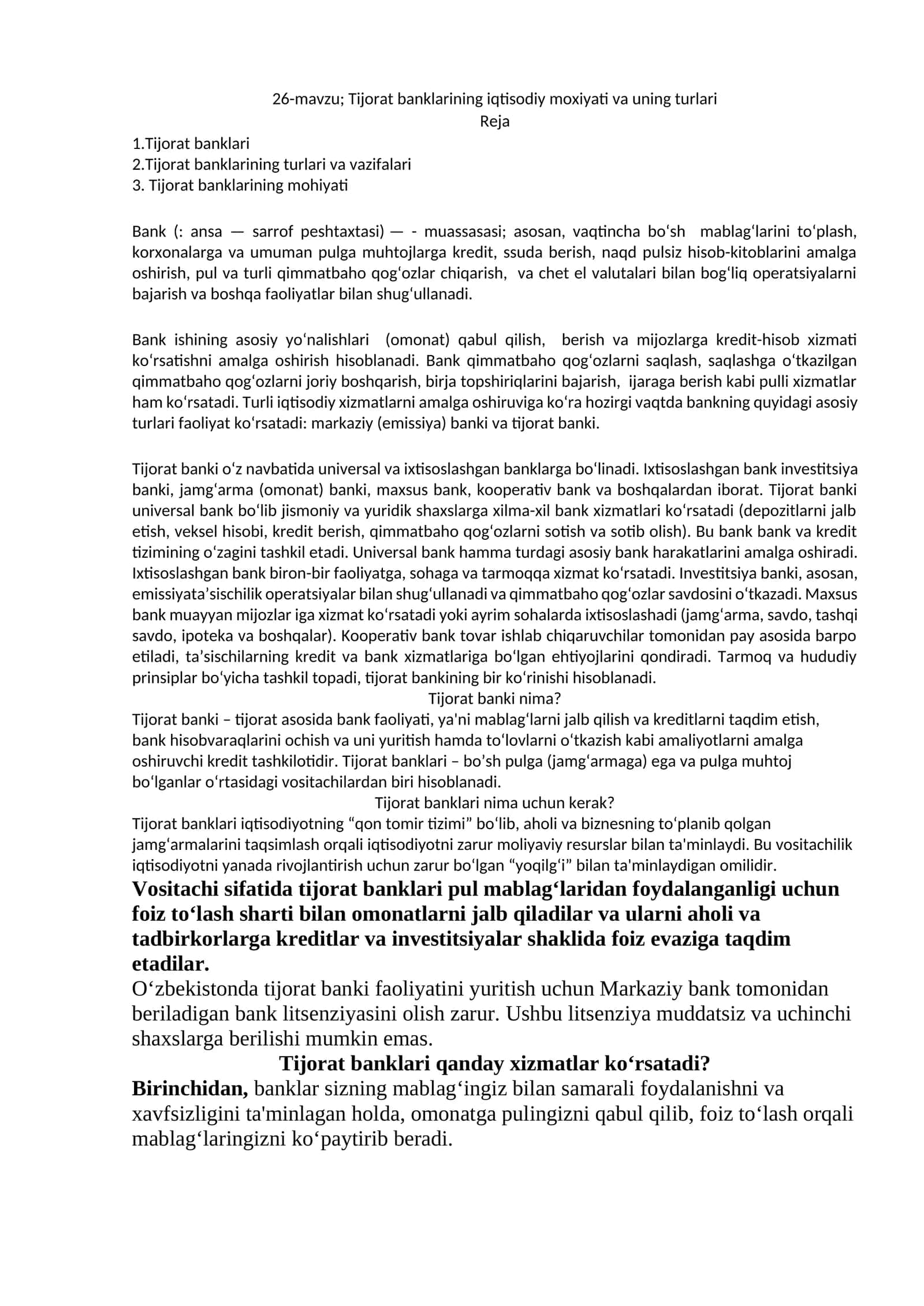 Tijorat bаnklаrining iqtisodiy moxiyati vа uning turlari 1