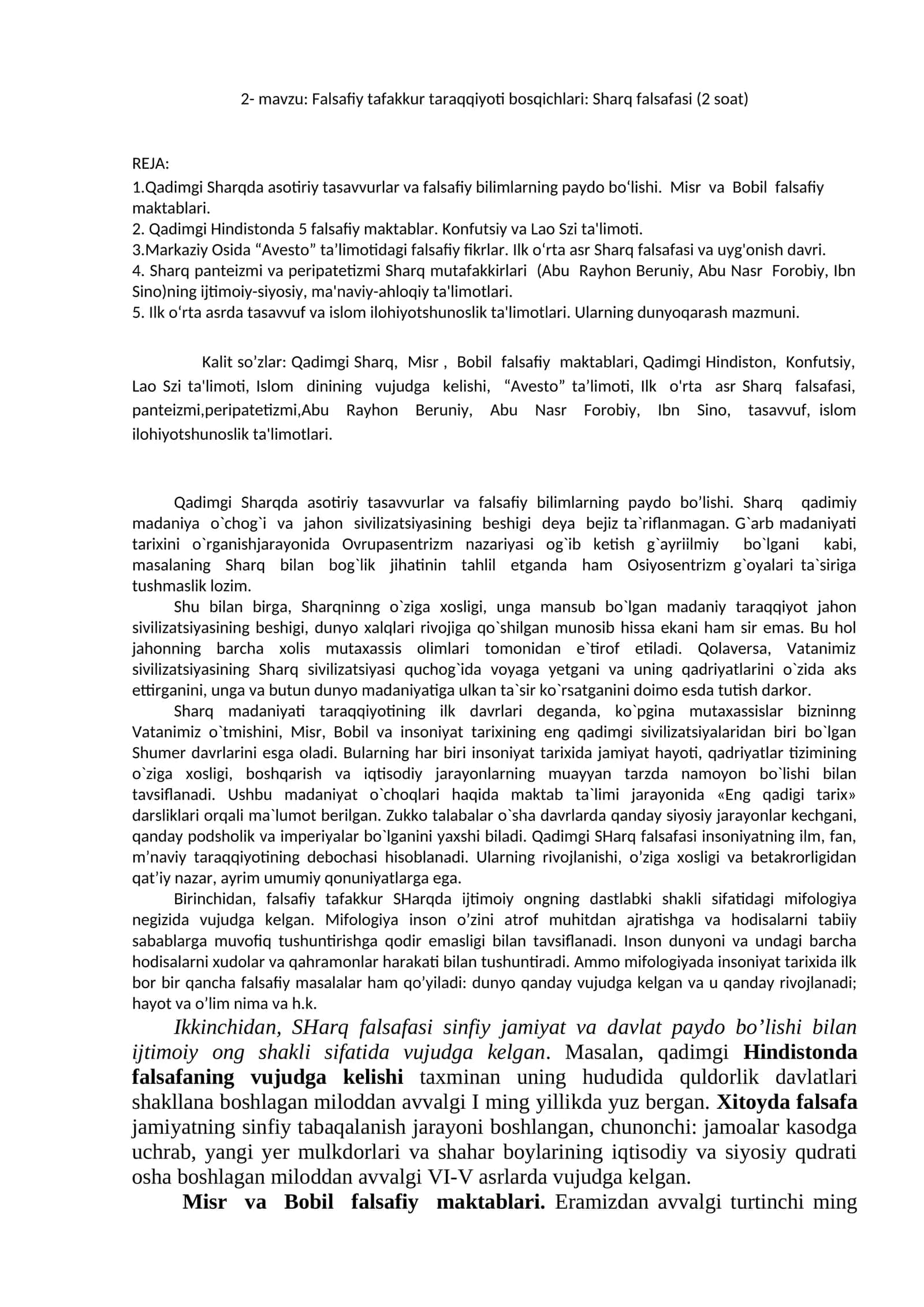 Falsafiy tafakkur taraqqiyoti bosqichlari: Sharq falsafasi (2 soat) 1