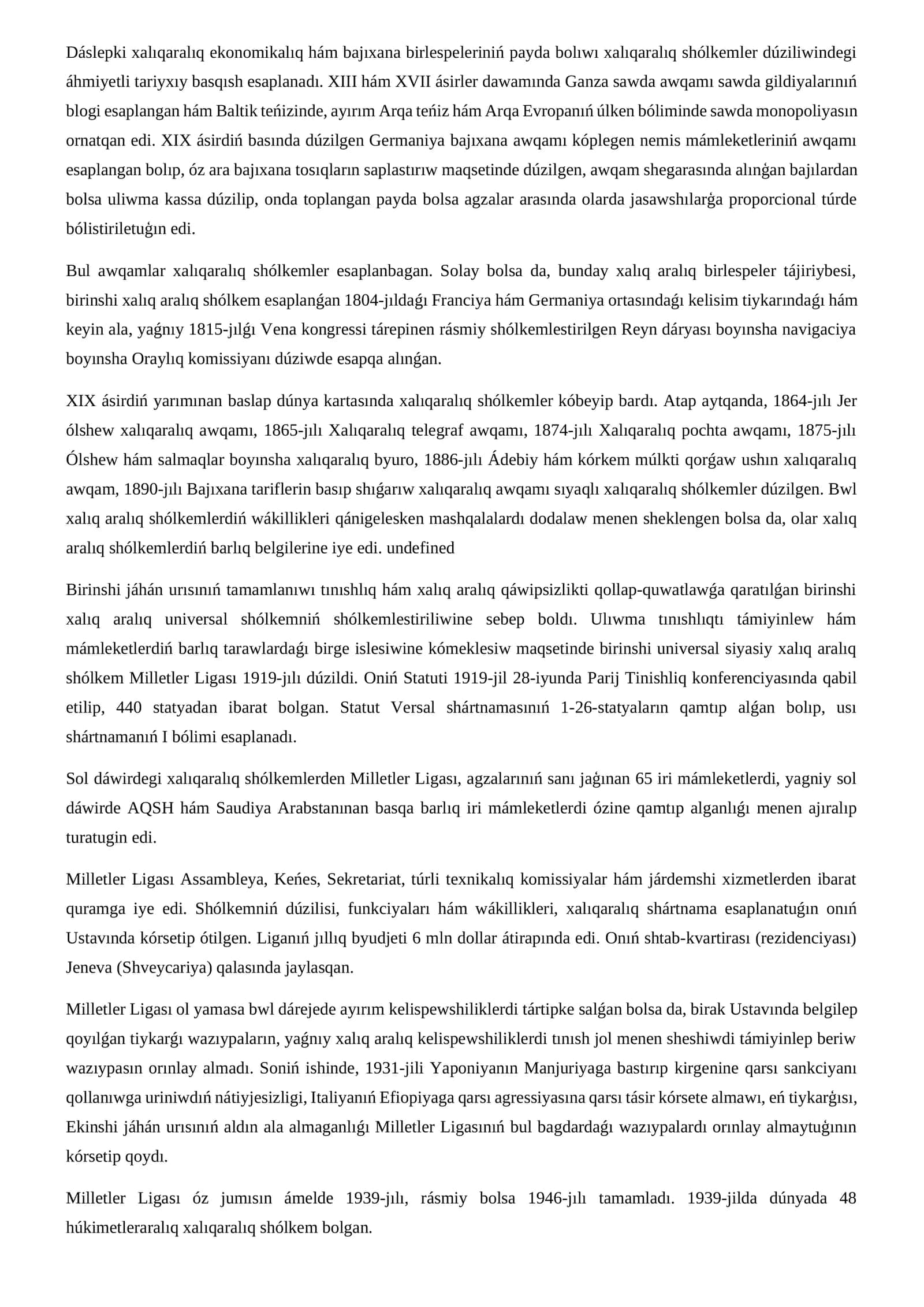 Dáslepki xalıqaralıq ekonomikalıq hám bajıxana birlespeleriniń payda bolıwı 1