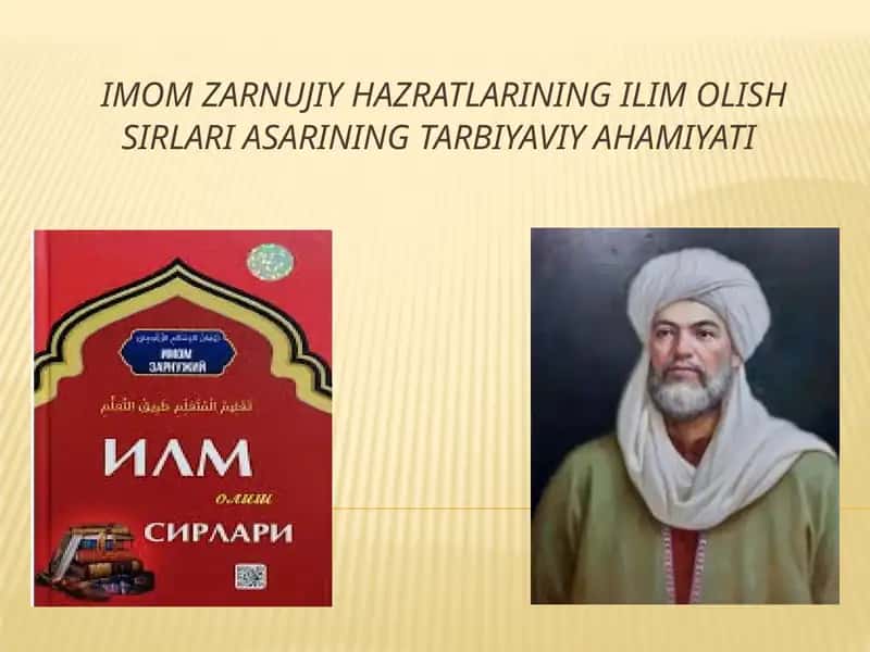 imom zarnujiy hazratlarining ilim olish sirlari asarining tarbiyaviy ahamiyati 1