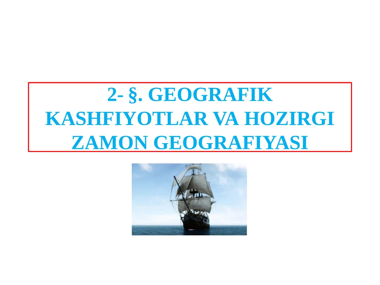 GEOGRAFIK KASHFIYOTLAR VAHOZIRGI ZAMON GEOGRAFIYASI 1